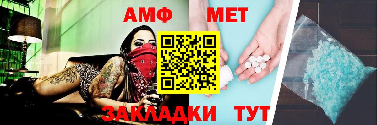 АМФ  Вход с VPN  Надым  АМФ 97% 