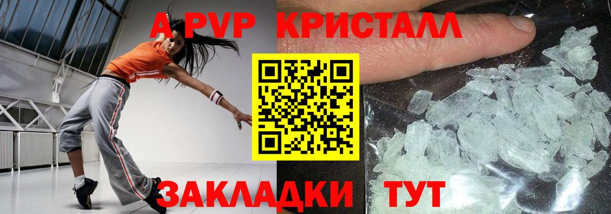 А ПВП мука Надым