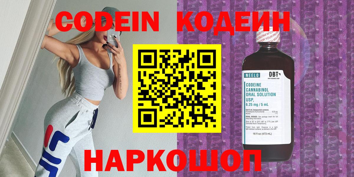 Меф  Кокаин  Гашиш  Каннабис  Надым  Лсд 25  Вход с VPN  Мефедрон кристаллы 