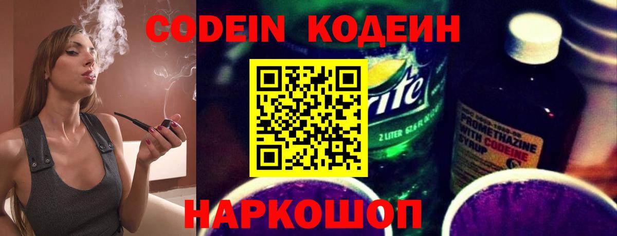 ГАШ Надым