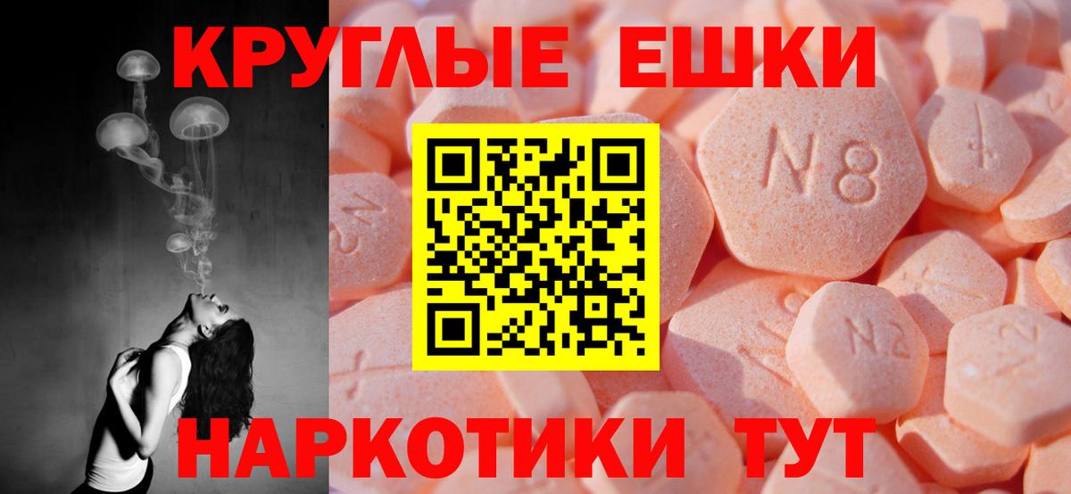 ЭКСТАЗИ TESLA Надым