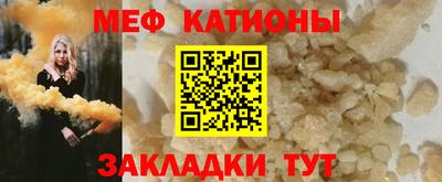 экстази Северобайкальск