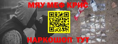 экстази Северобайкальск