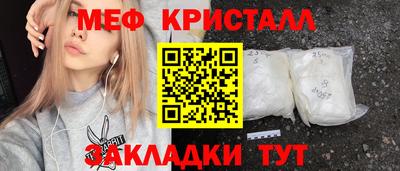 спиды Севастополь