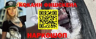 экстази Северобайкальск