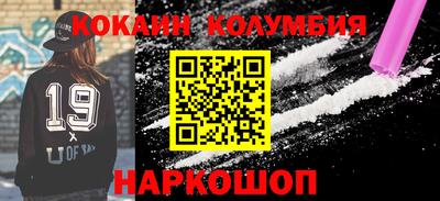 экстази Северобайкальск