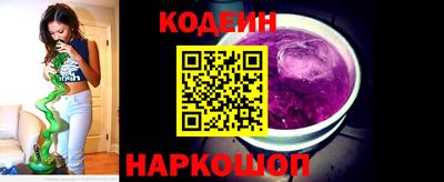 экстази Северобайкальск