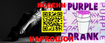 спиды Севастополь