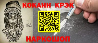 спиды Севастополь