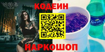 экстази Северобайкальск