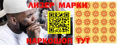 спиды Севастополь