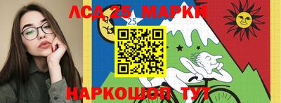 экстази Северобайкальск