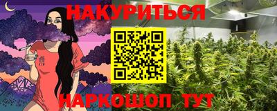 спиды Севастополь