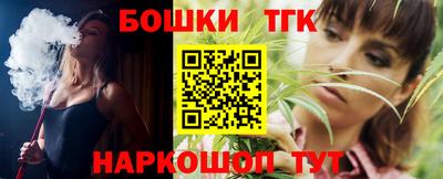 спиды Севастополь