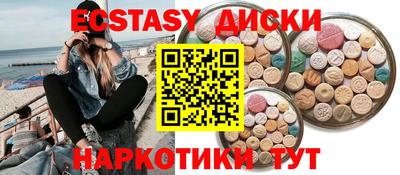 спиды Севастополь