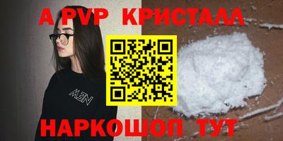 спиды Севастополь