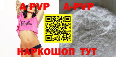 экстази Северобайкальск