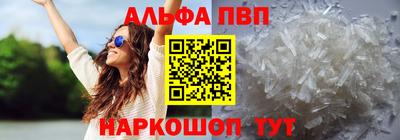 экстази Северобайкальск