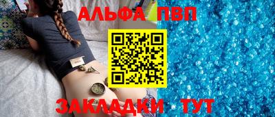 спиды Севастополь