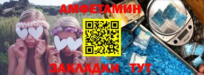 спиды Севастополь