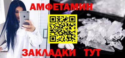 экстази Северобайкальск