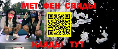 спиды Севастополь