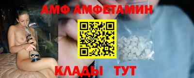 спиды Севастополь