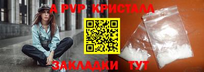 спиды Севастополь