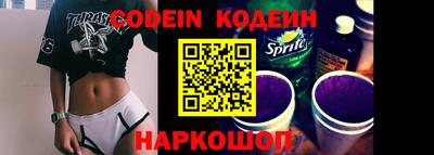 экстази Северобайкальск