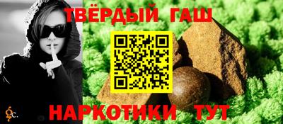 экстази Северобайкальск