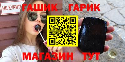 экстази Северобайкальск