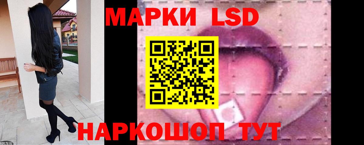 Надым  ЛСД экстази кислота  ЛСД экстази кислота  Лсд 25 экстази  Вход с VPN 