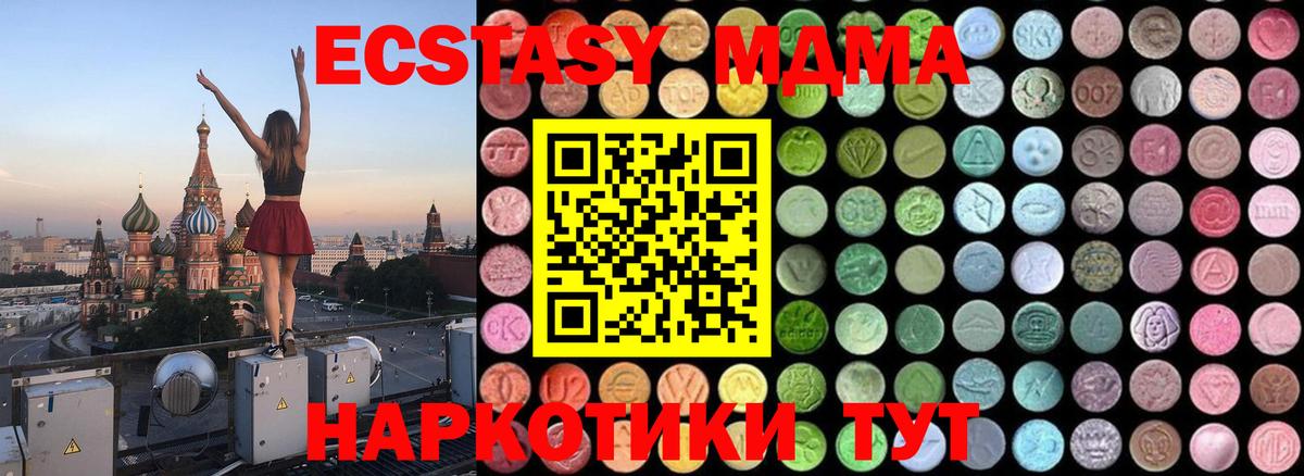 MDMA Molly  Вход с VPN  Надым 