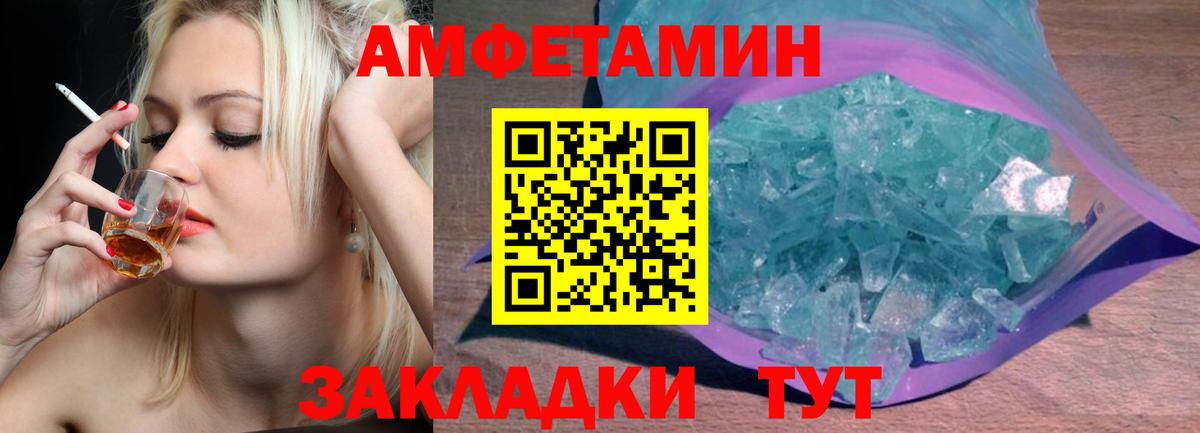 Надым  Метамфетамин мет  Первитин  Вход с VPN  Метамфетамин мет 