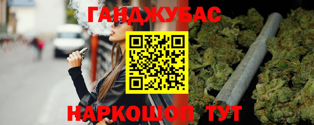 Каннабис сатива  Каннабис Bruce Banner  Канабис план  Надым  Вход с VPN 